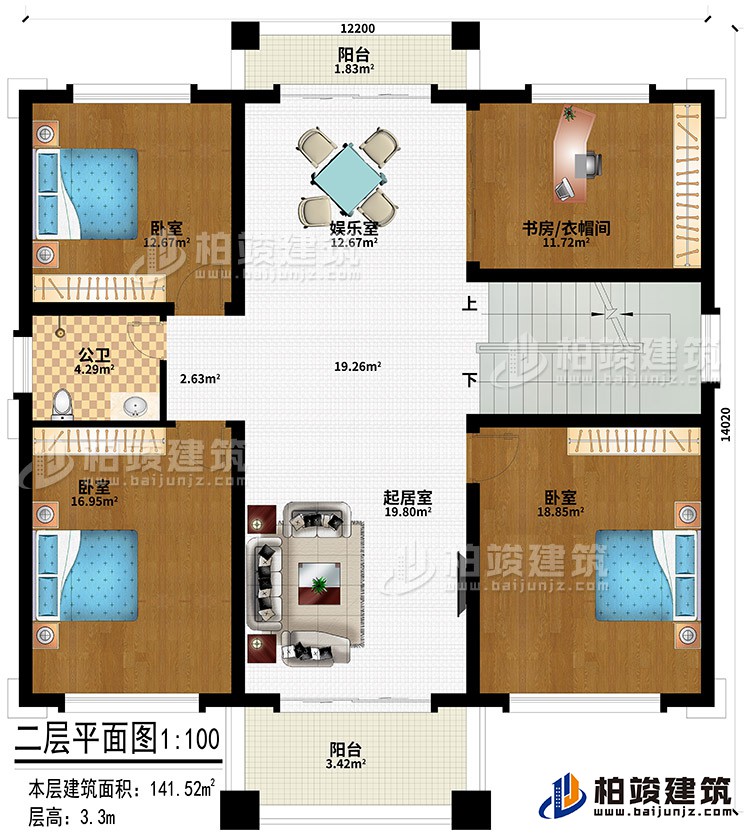 二層：起居室、娛樂室、3臥室、書房/衣帽間、公衛、2陽台