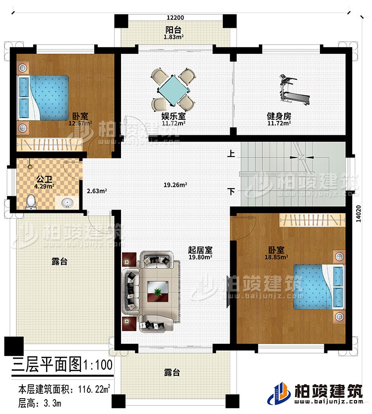 三層：起居室、娛樂室、健身房、2臥室、公衛、陽台、2露台