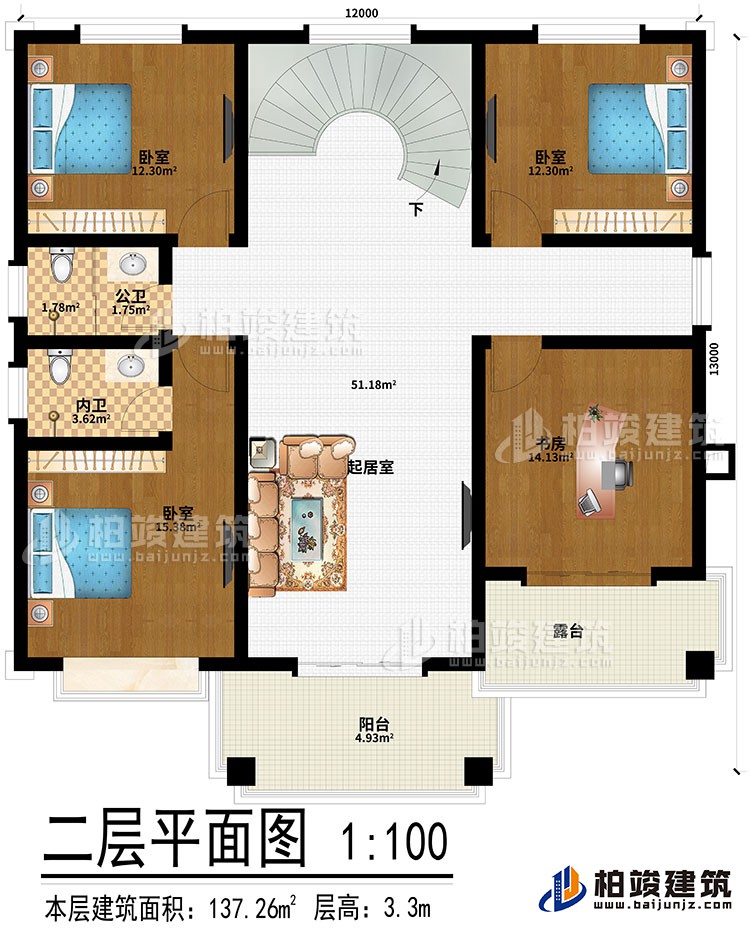 二層：起居室、3臥室、書房、陽台、露台