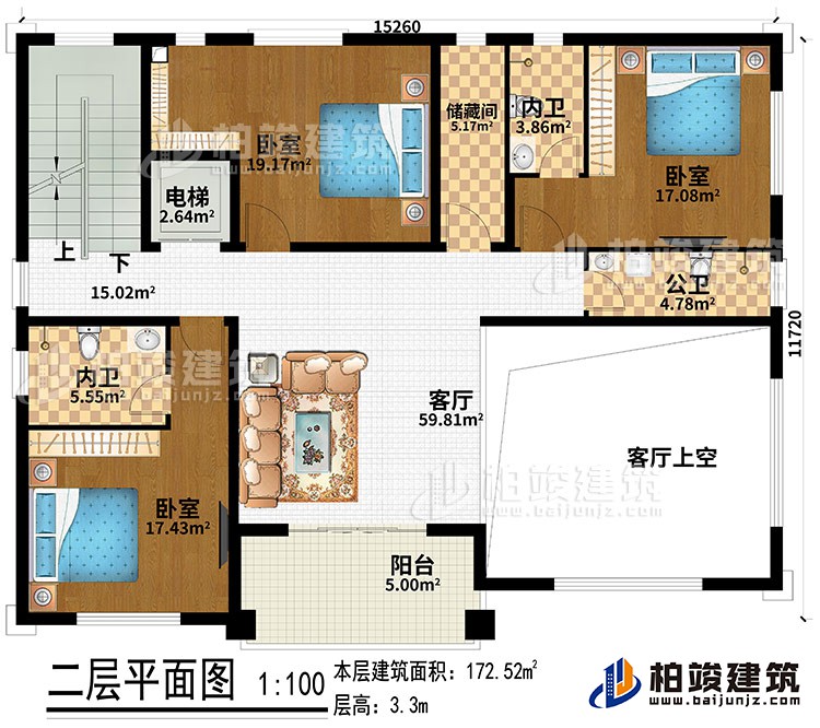 二層：客廳、客廳上空、電梯、儲藏間、3臥室、2內衛、公衛、陽台