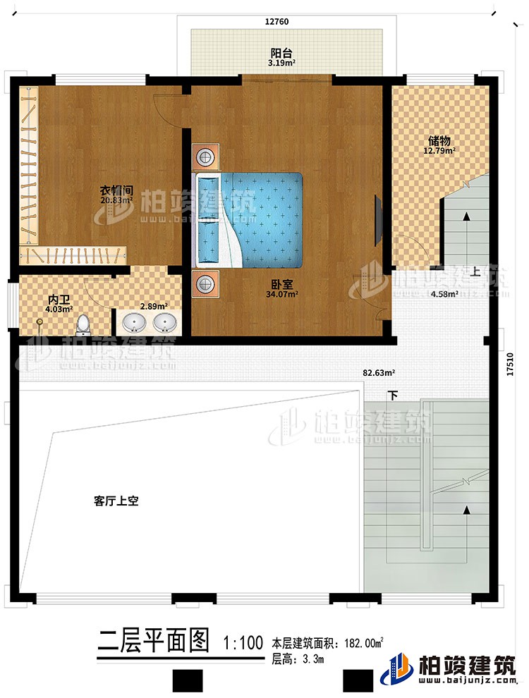 二層：臥室、客廳上空、衣帽間、內衛、儲物
