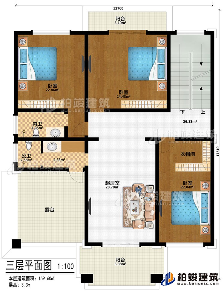三層：起居室、3臥室、衣帽間、公衛、內衛、2陽台、露台