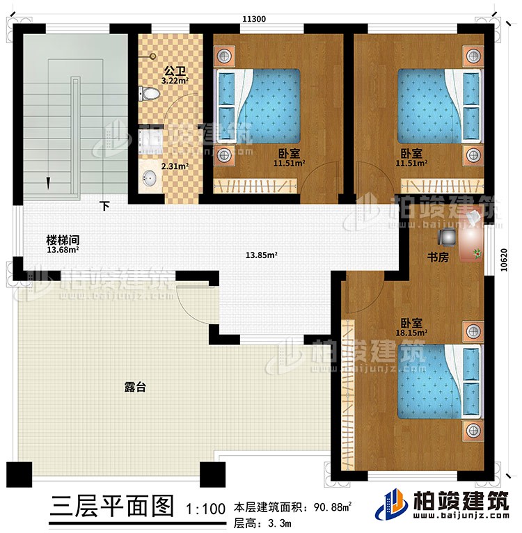 三層：樓梯間、3臥室、書房、公衛、露台