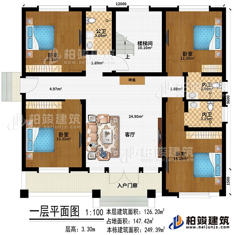 一層：入戶門廊、客廳、神龕、4臥室、樓梯間、公衛、2內衛