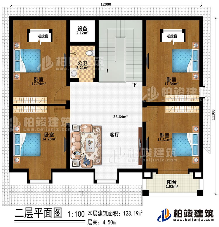 閣樓：4臥室、2老虎窗、客廳、設備、陽台、公衛