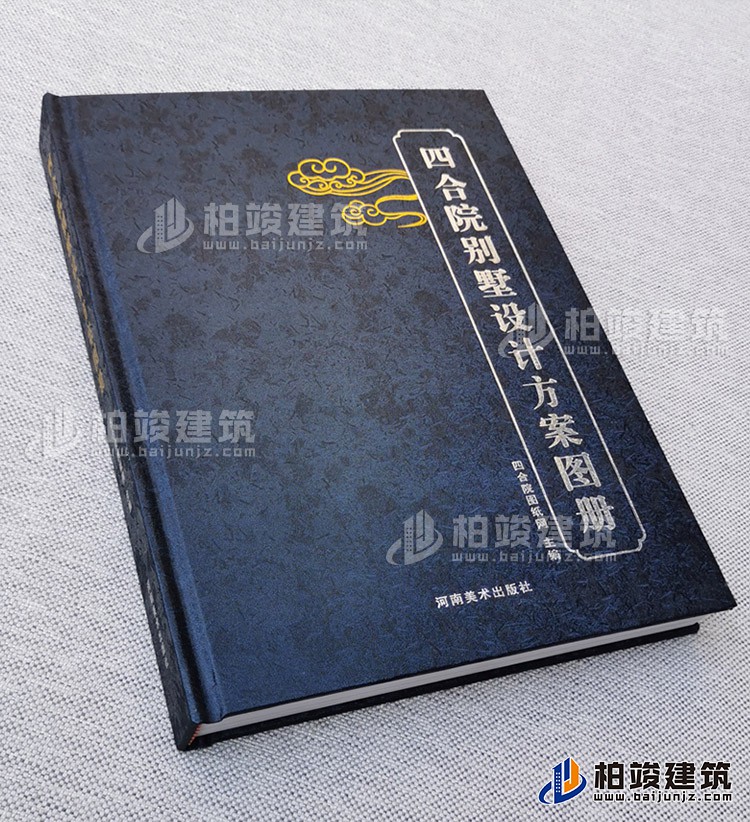 封麵