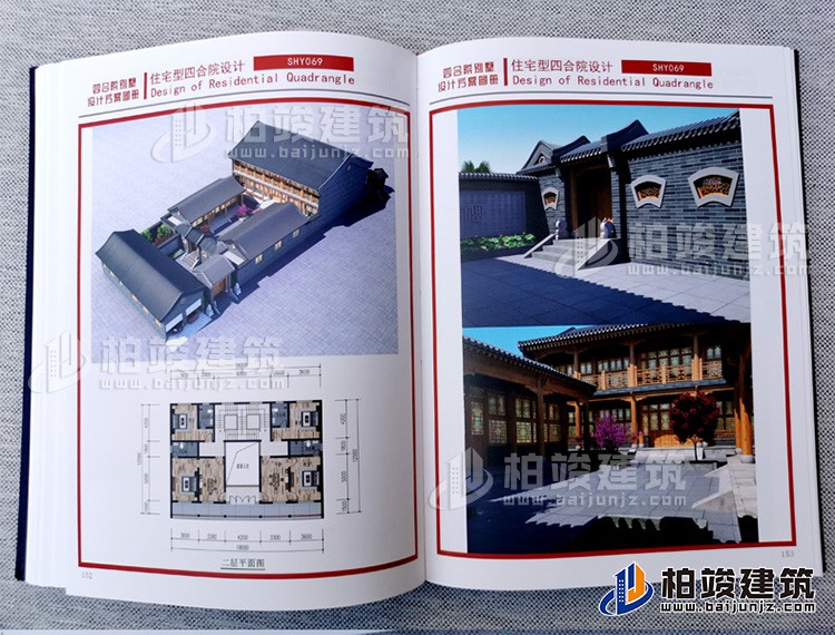 圖冊湖南柏竣建築草莓视频黄污在线观看1