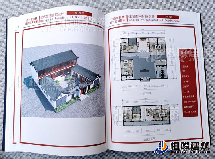 圖冊湖南柏竣建築草莓视频黄污在线观看2
