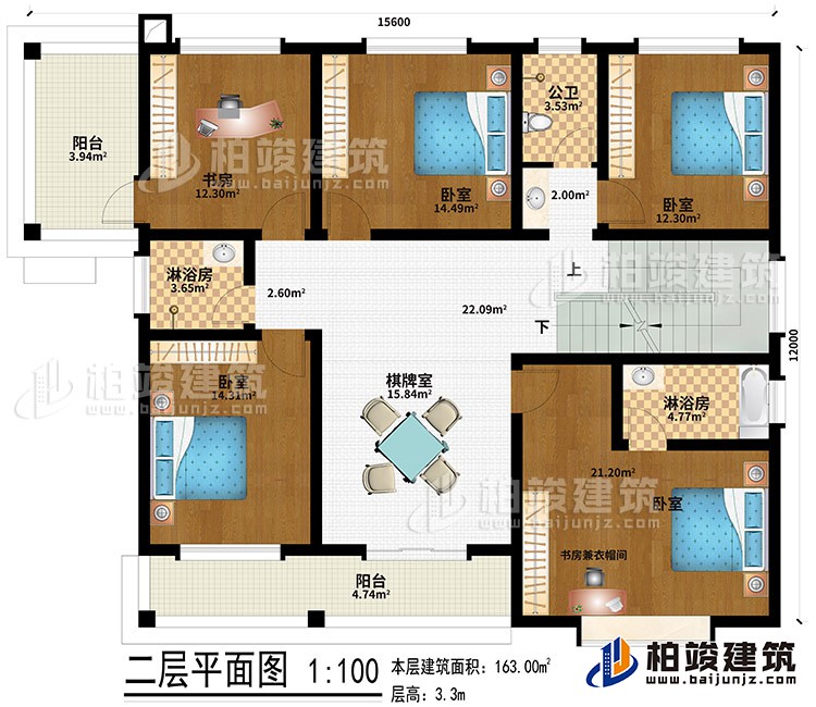 二層：棋牌室、4臥室、書房兼衣帽間、書房、2淋浴房、公衛、2陽台