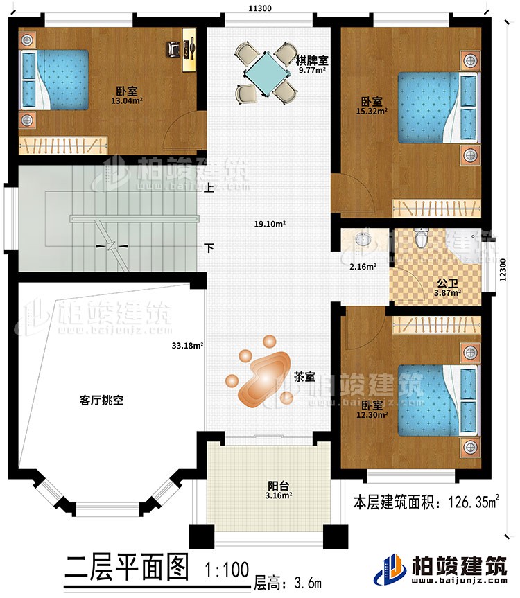 二層：茶室、棋牌室、3臥室、公衛、客廳挑空、陽台