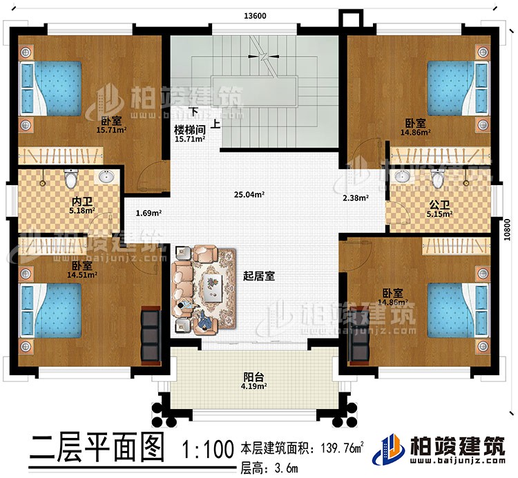 二層：起居室、樓梯間、4臥室、公衛、內衛、陽台