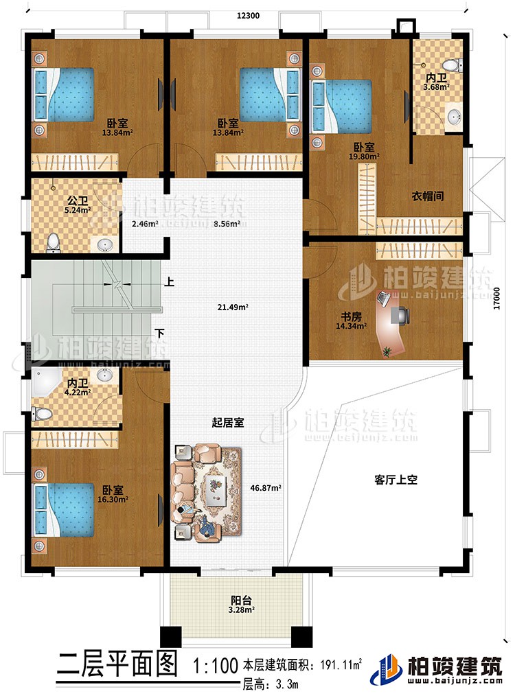 二層：起居室、客廳上空、4臥室、衣帽間、書房、公衛、2內衛、陽台