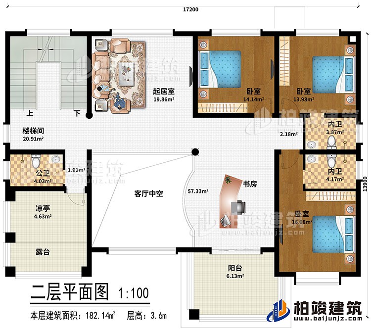 二層：客廳中空、書房、起居室、樓梯間、3臥室、公衛、2內衛、涼亭、露台、陽台