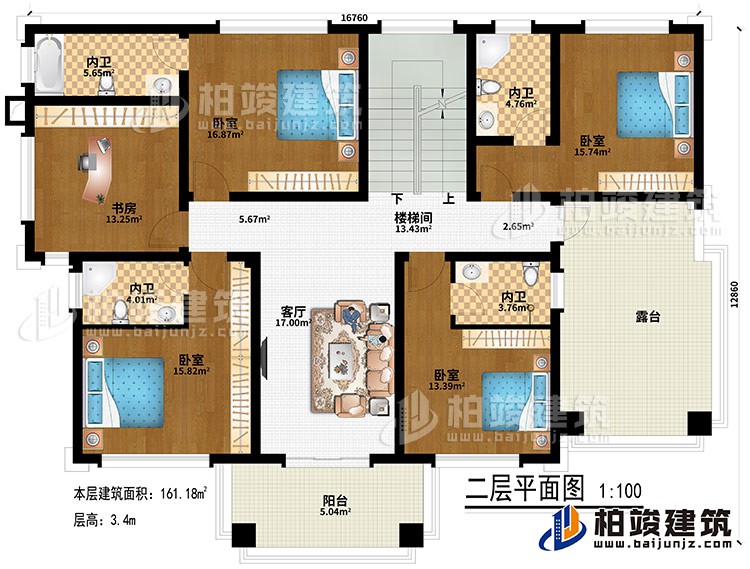 二層：客廳、樓梯間、4臥室、4內衛、書房、陽台、露台