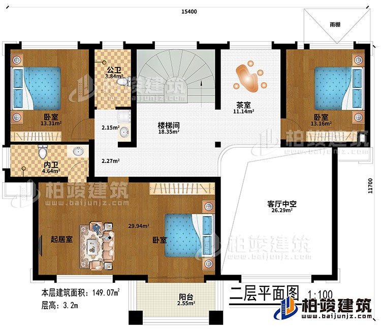 二層：3臥室、起居室、樓梯間、雨棚、茶室、客廳中空、公衛、內衛、陽台