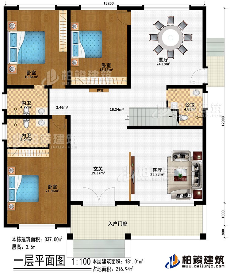 一層：入戶門廊、玄關、客廳、餐廳、3臥室、2內衛、公衛、神龕