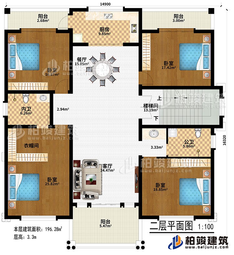 二層：客廳、樓梯間、餐廳、廚房、4臥室、衣帽間、公衛、內衛、3陽台