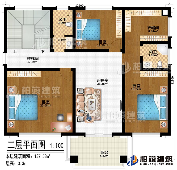 二層：樓梯間、起居室、3臥室、衣帽間、公衛、內衛、陽台