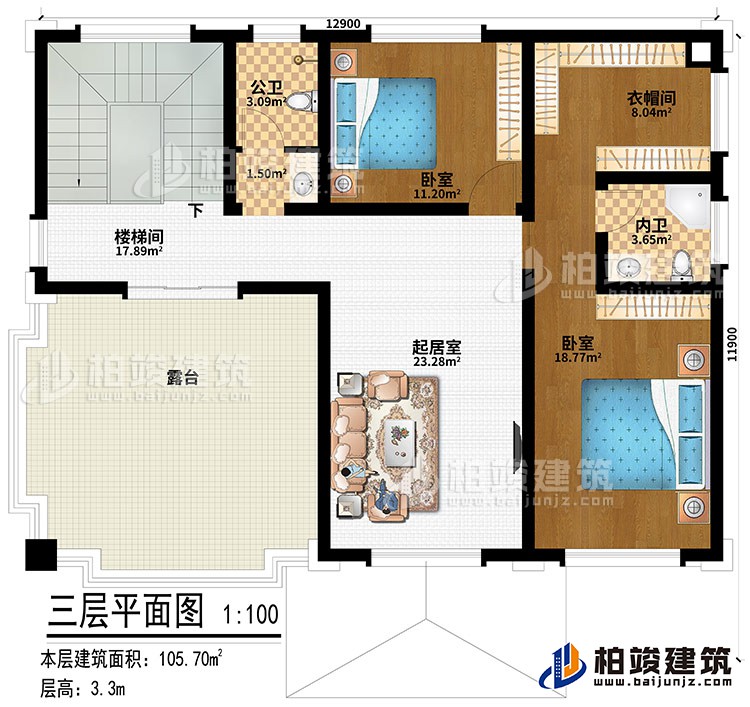 三層：樓梯間、起居室、2臥室、衣帽間、公衛、內衛、露台