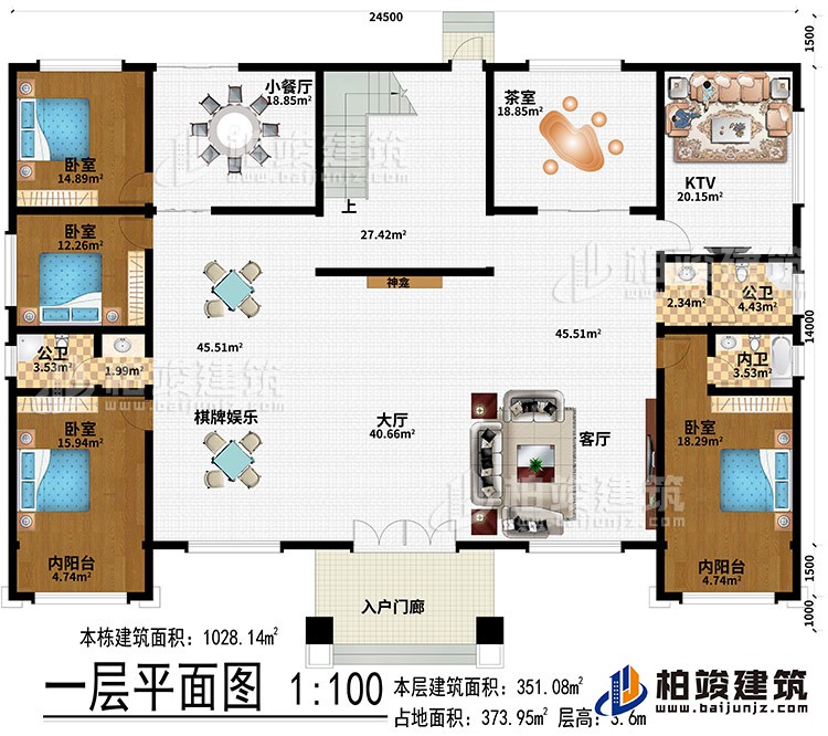 一層：入戶門廊、大廳、神龕、棋牌娛樂、客廳、小餐廳、茶室、KTV、4臥室、2內陽台、2公衛、內衛
