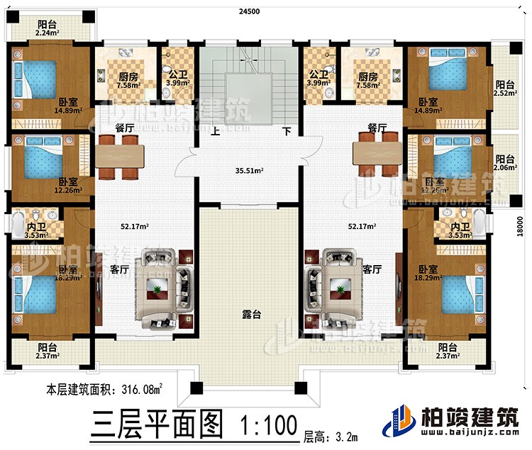 三層：2客廳、2餐廳、2廚房、6臥室、2公衛、2內衛、5陽台、露台