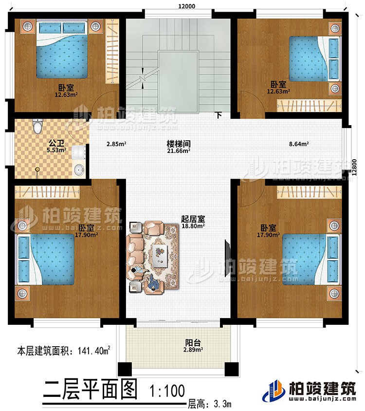 二層：起居室、樓梯間、4臥室、公衛、陽台