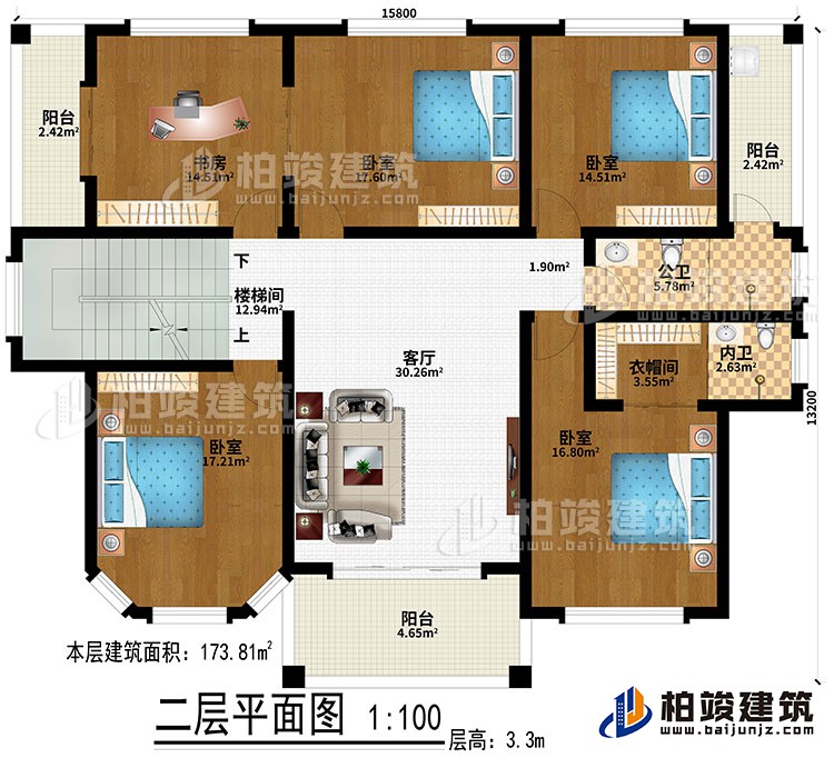 二層：客廳、4臥室、書房、樓梯間、衣帽間、公衛、內衛、3陽台