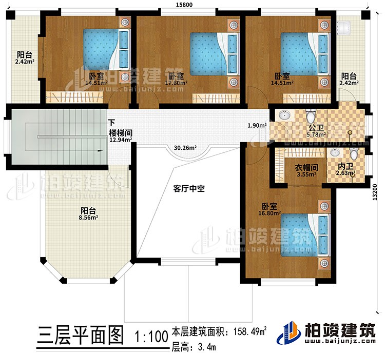 三層：客廳中空、樓梯間、4臥室、衣帽間、公衛、內衛、3陽台