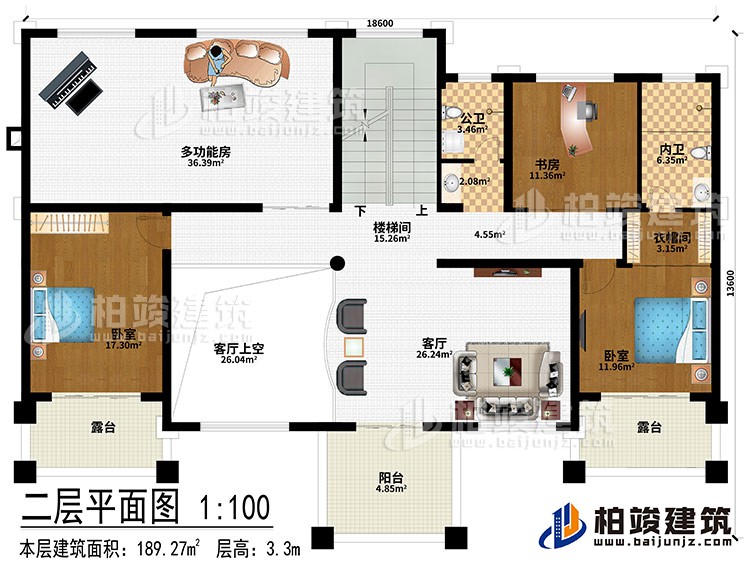 二層：客廳、樓梯間、客廳上空、2臥室、衣帽間、多功能房、書房、公衛、內衛、2露台、陽台