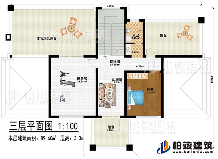 三層：起居室、樓梯間、臥室、健身房、休閑觀光露台、露台、陽台、公衛