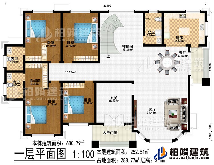 一層：入戶門廊、客廳、玄關、廚房、餐廳、樓梯間、4臥室、衣帽間、2內衛、公衛