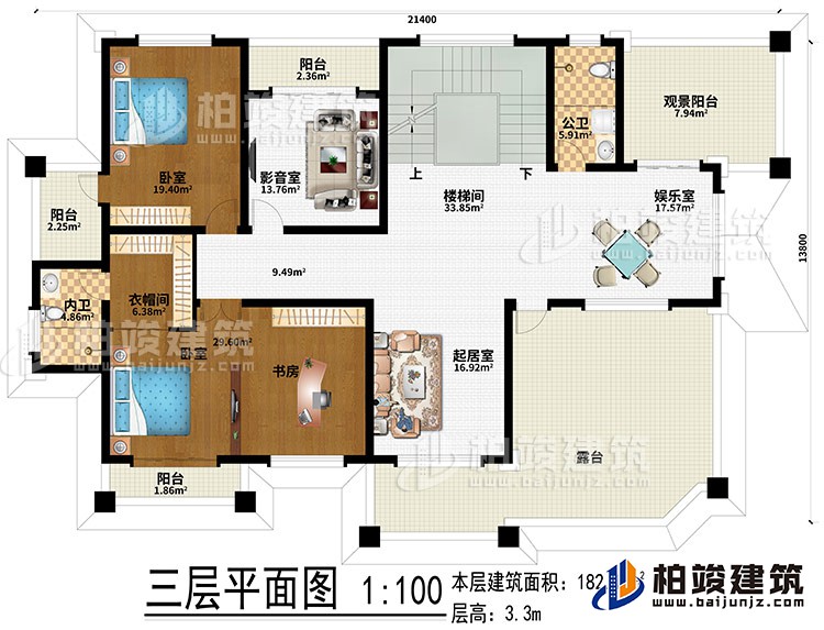 三層：起居室、樓梯間、娛樂室、觀景陽台、影音室、2臥室、書房、衣帽間、內衛、3陽台、露台、公衛