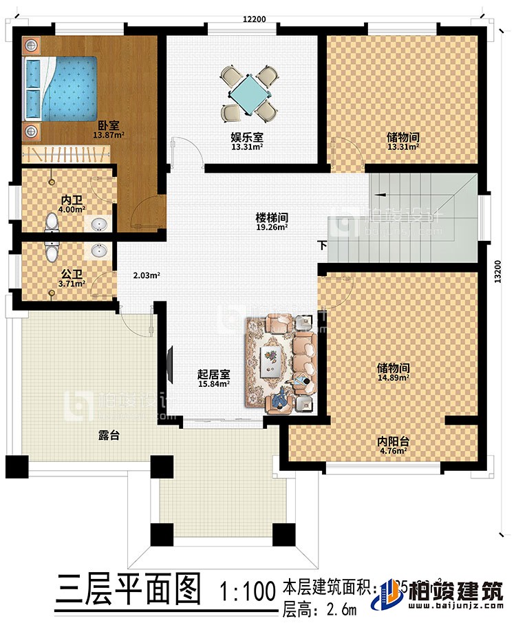 三層：樓梯間、起居室、臥室、娛樂室、2儲物間、內陽台、公衛、內衛、露台