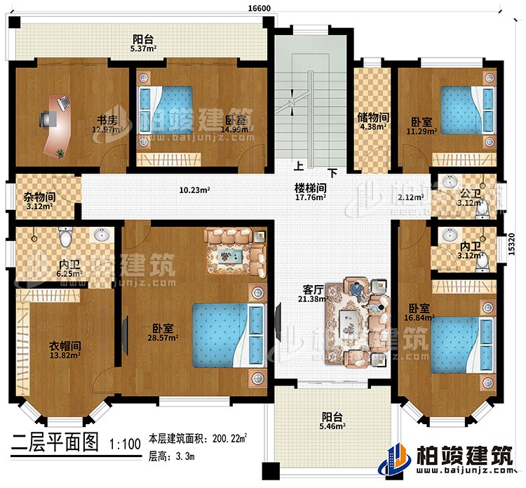 二層：客廳、樓梯間、儲物間、4臥室、書房、衣帽間、雜物間、公衛、2內衛、2陽台