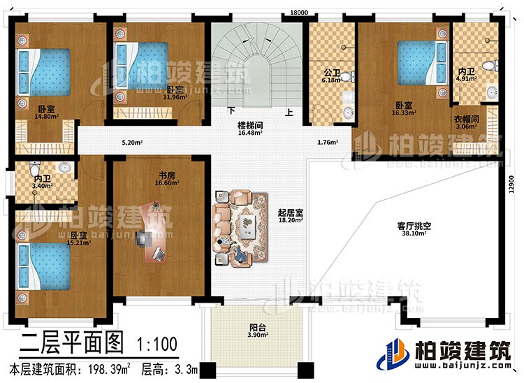 二層：起居室、客廳挑空、4臥室、書房、樓梯間、衣帽間、公衛、2內衛