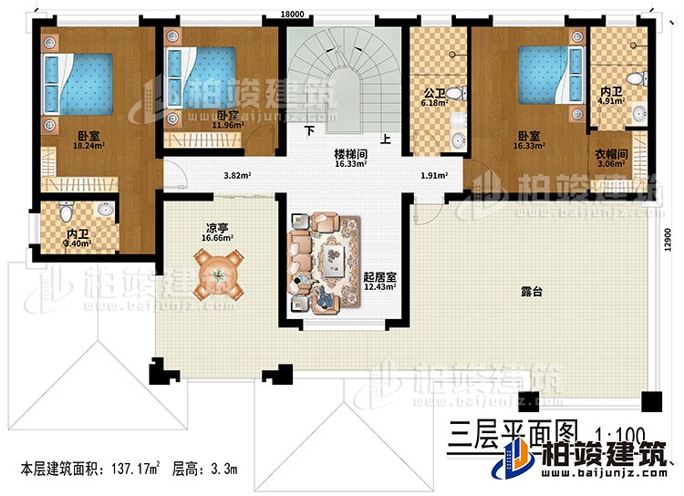 三層：起居室、樓梯間、3臥室、衣帽間、公衛、2內衛、涼亭、露台