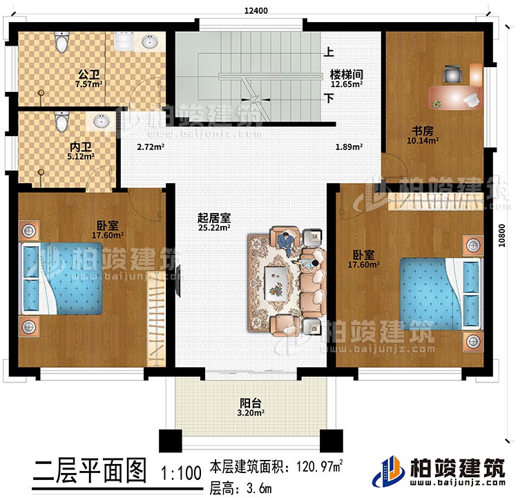 二層：起居室、2臥室、書房、內衛、公衛、樓梯間、陽台