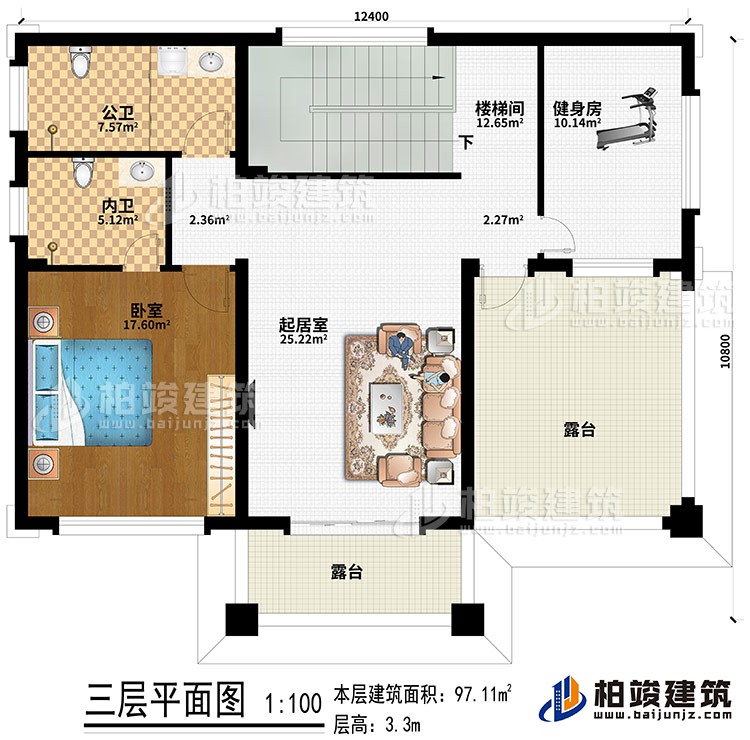 三層：臥室、起居室、樓梯間、健身房、內衛、公衛、2露台