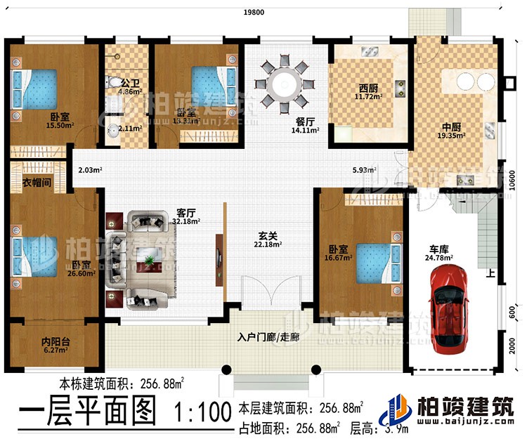 一層：入戶門廊/走廊、玄關、客廳、餐廳、西廚、中廚、車庫、4臥室、內陽台、公衛、衣帽間