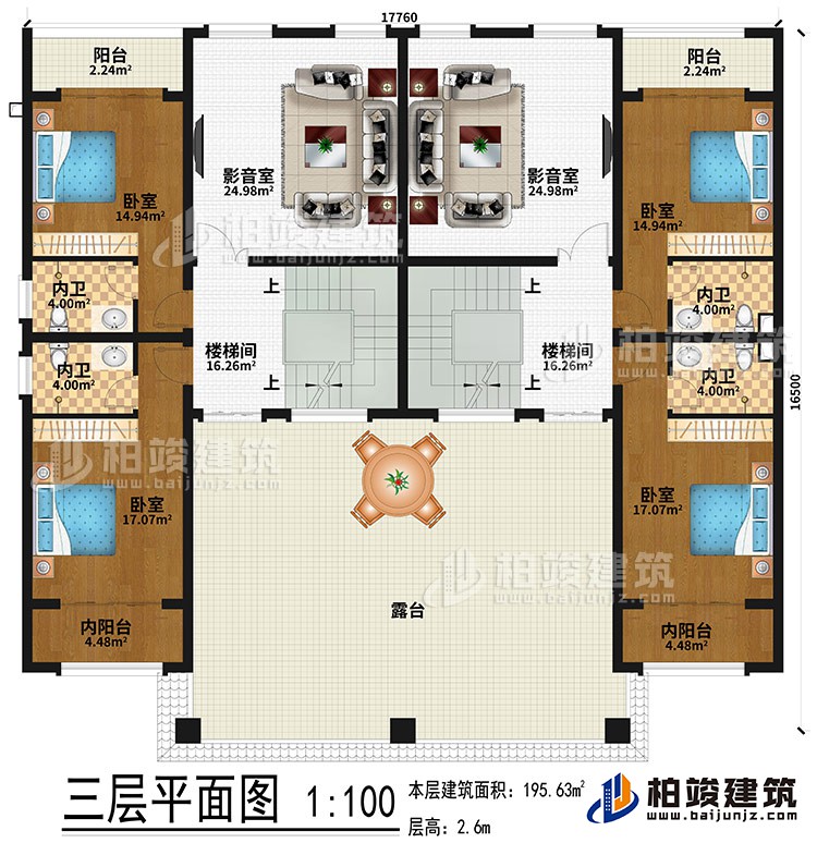 三層：2影音室、2樓梯間、4臥室、4內衛、2內陽台、2陽台、露台