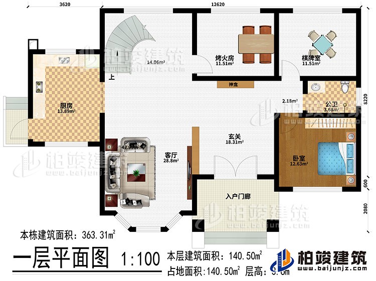 一層：入戶門廊、玄關、神龕、客廳、廚房、烤火房、棋牌室、公衛、臥室