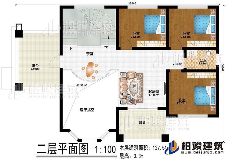 二層：起居室、茶室、客廳挑空、3臥室、公衛、露台、陽台