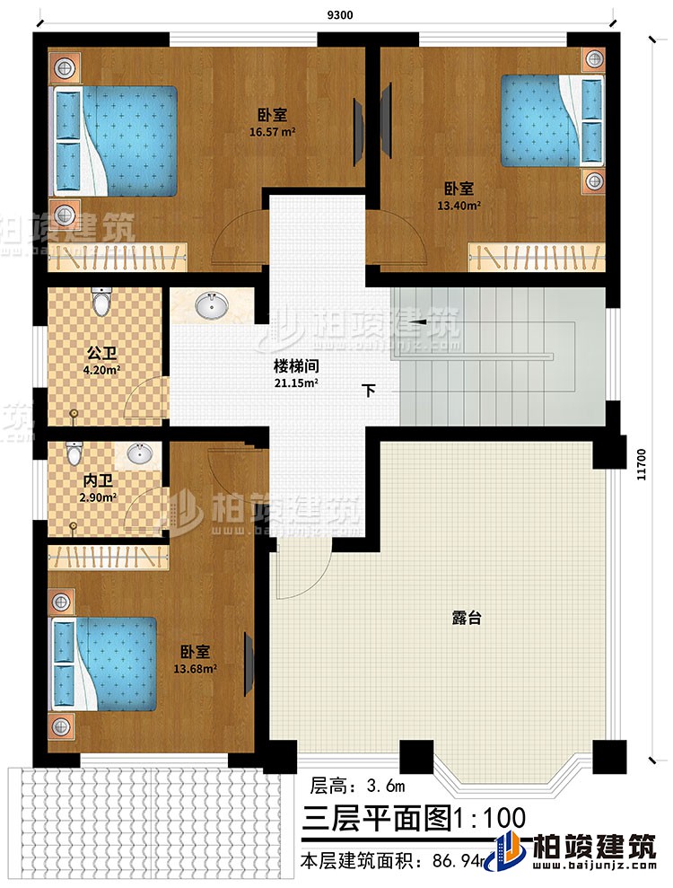 三層：3臥室、樓梯間、公衛、內衛、露台