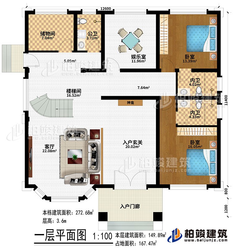 一層：入戶門廊、入戶玄關、客廳、樓梯間、儲的間、娛樂室、2臥室、2內衛、公衛、神龕