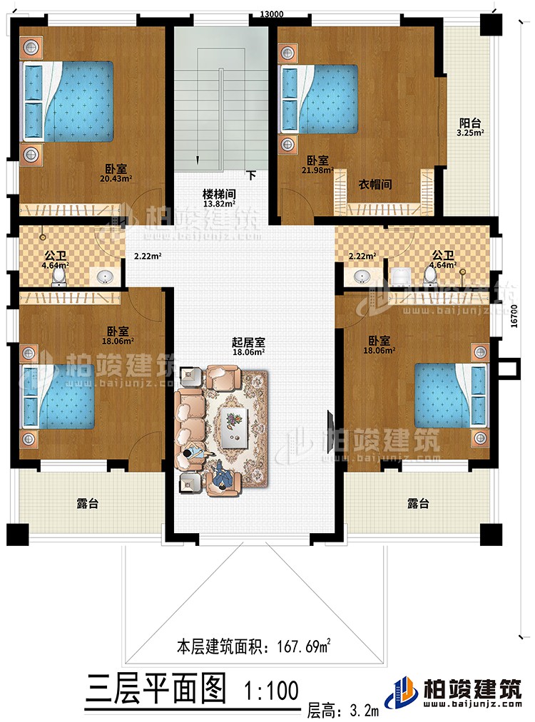 三層：樓梯間、起居室、4臥室、衣帽間、2公衛、陽台、2露台