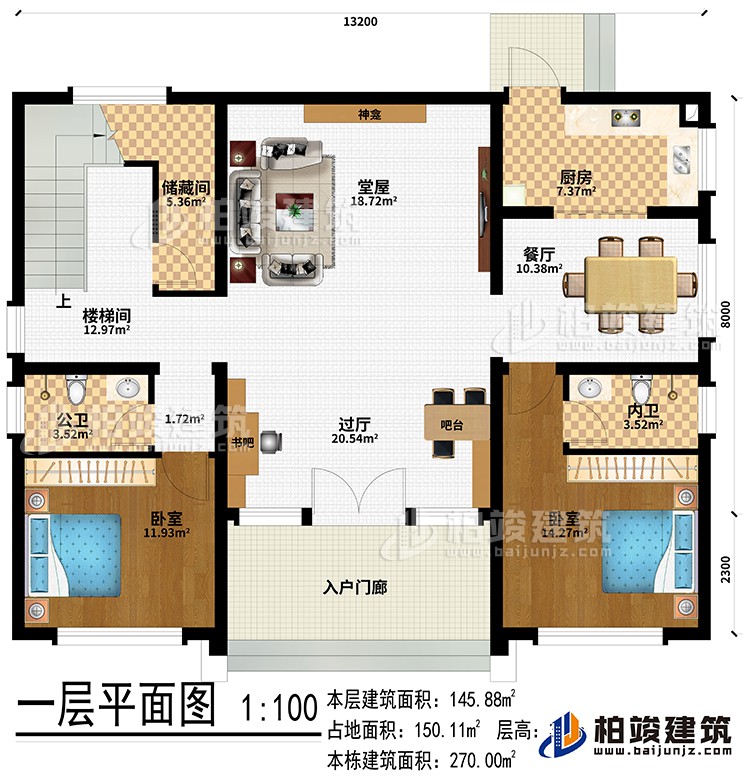 一層：入戶門廊、過廳、書吧、吧台、堂屋、神龕、廚房、餐廳、2臥室、儲藏間、樓梯間、公衛、內衛