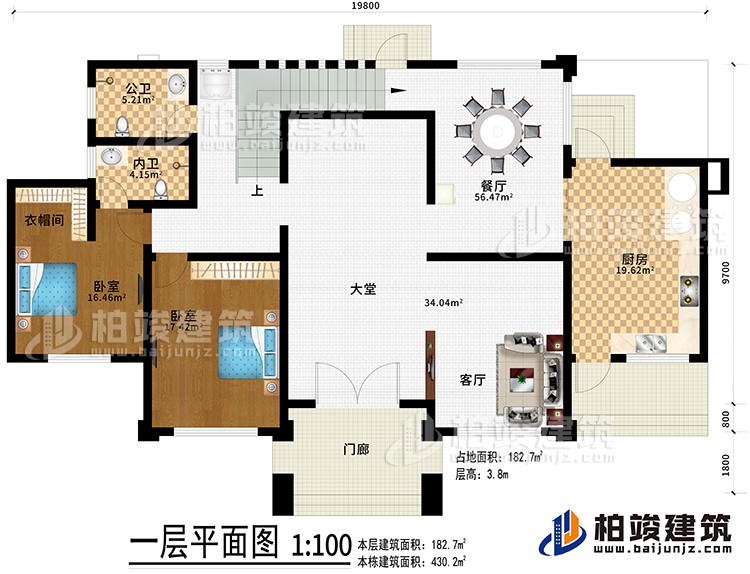 一層：入戶，大堂，客廳，廚房，餐廳，2臥室，衣帽間，內衛，公衛