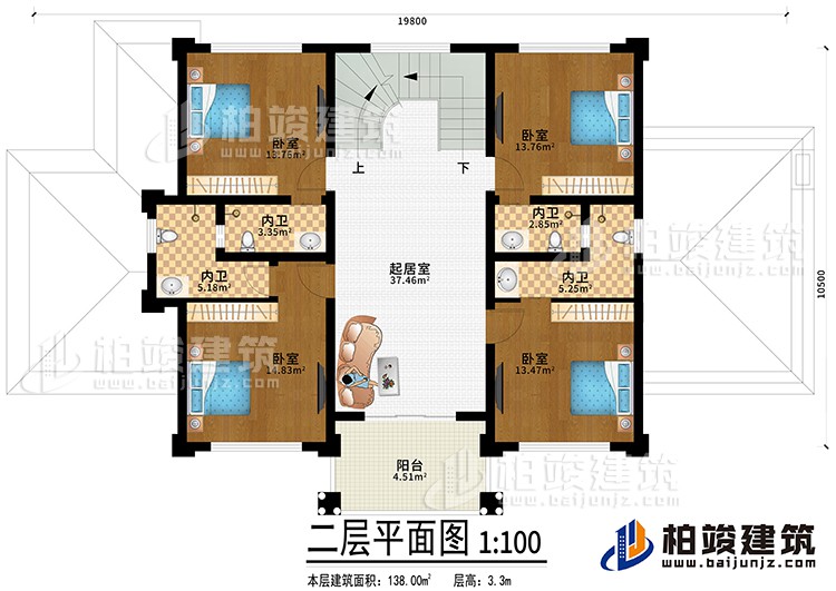 二層：起居室，4臥室帶內衛，陽台，樓梯