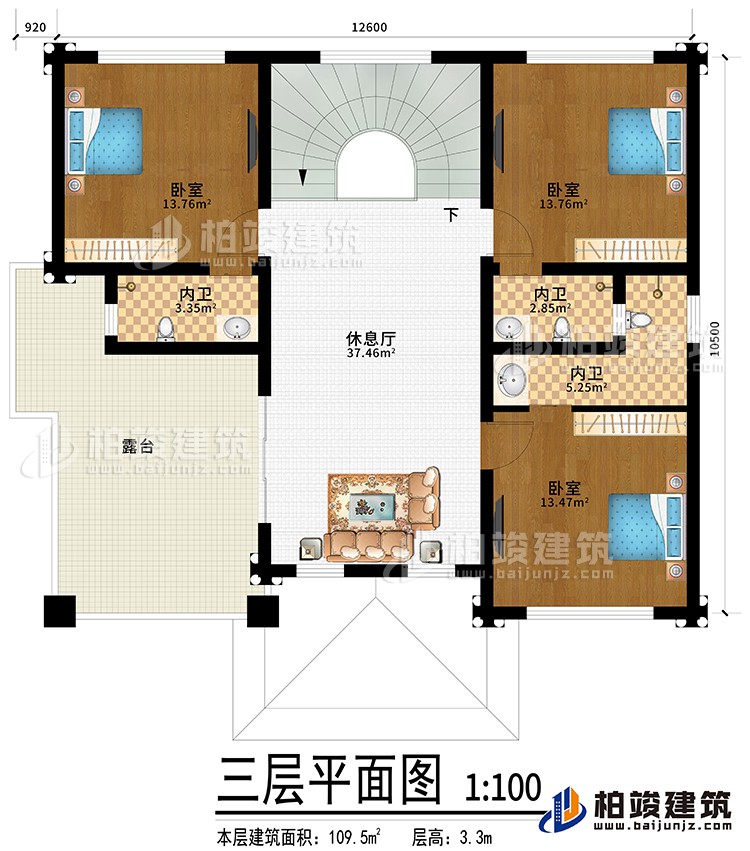 三層：休息廳，3臥室帶內衛，露台，樓梯