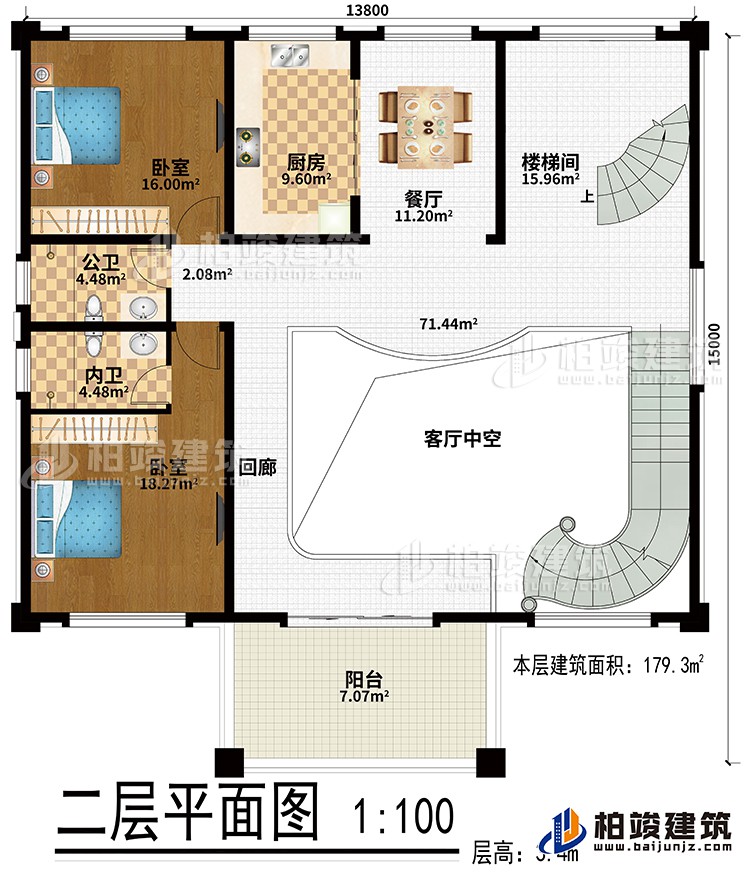 二層：客廳中空、餐廳、廚房、2臥室、公衛、內衛、陽台